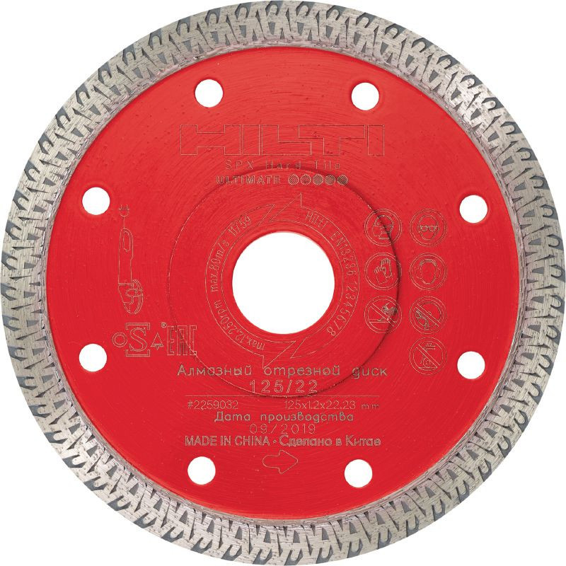 Disque diamant pour carrelage dur grès SPX 125 - HILTI 2259032